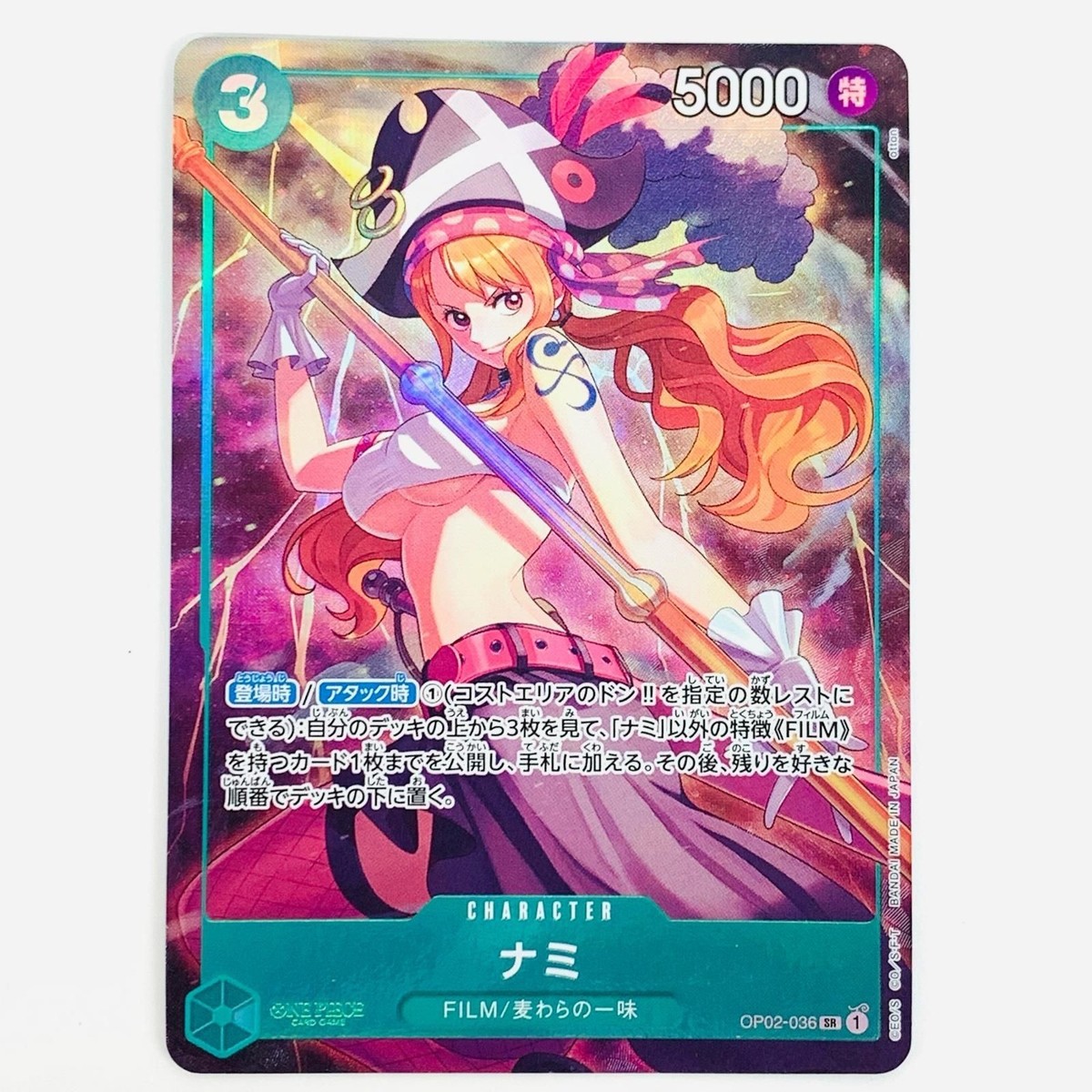Nami OP02-036 (Promo) Premium Card Best Selection Vol.1 ONE PIECE