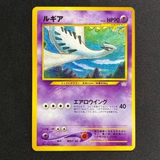 Pokemon Card Lugia LV.43 No.249 Neo Premium File 3 Promo Japanese