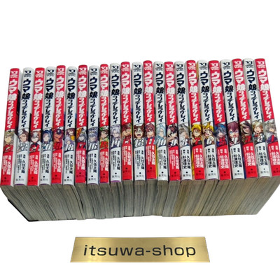 Uma Musume Cinderella Gray Vol.1-23 Complete Set Japanese Manga Japan