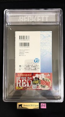 BGS 9.6 ONE PIECE Vol. 104 1st Printing Graded Comic Manga JUMP
