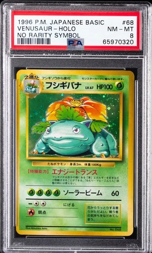 Venusaur PSA 8