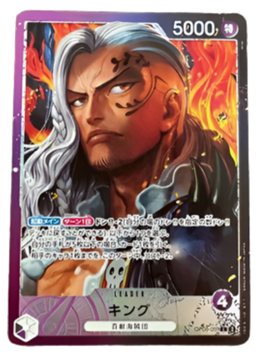 King OP08-057 L Parallel Two Legends One Piece Card Game/A2