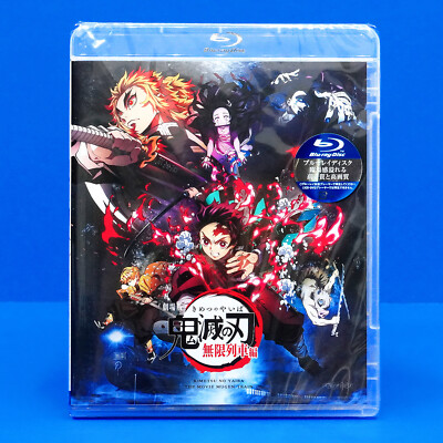 Demon Slayer Mugen Train Standard Blu-ray Anime Kimetsu no