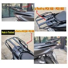 Rear Tail Rack Luggage Support Bag Box Black For Honda PCX150 / 160 2016 - 2023