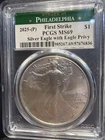 2025 (P) Eagle Privy Silver Eagle PCGS MS69 First Strike Philadelphia ASE