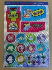Pokemon 1997 CoroCoro Metallic Sticker Set Charmander Pikachu Incl. 24 pcs