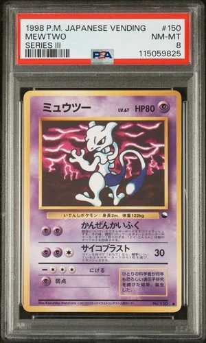 1998 POKEMON JPN VENDING SER III #150 MEWTWO PSA 8