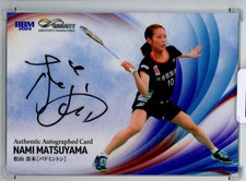 2024 Nami Matsuyama /85 BBM SPORTS TRADING CARDS INFINITY
