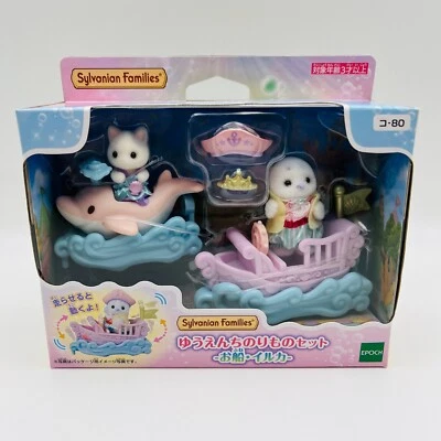 Sylvanian Families Amusement Park Floats Set KO-80 Dolphin Boat Calico Critters