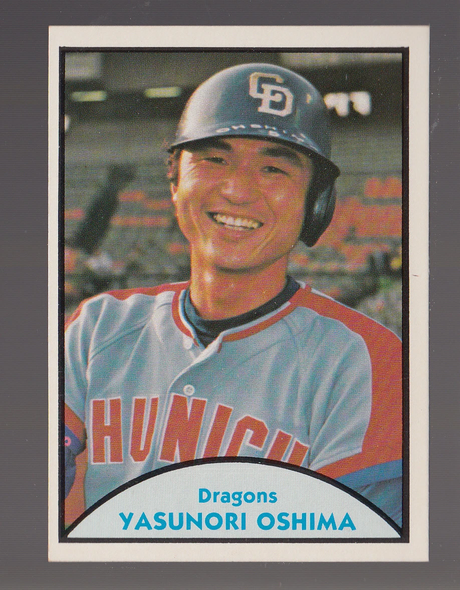 1979 TCMA Japanese Pro Baseball - Yasunori Oshima #75 for sale | eBay
