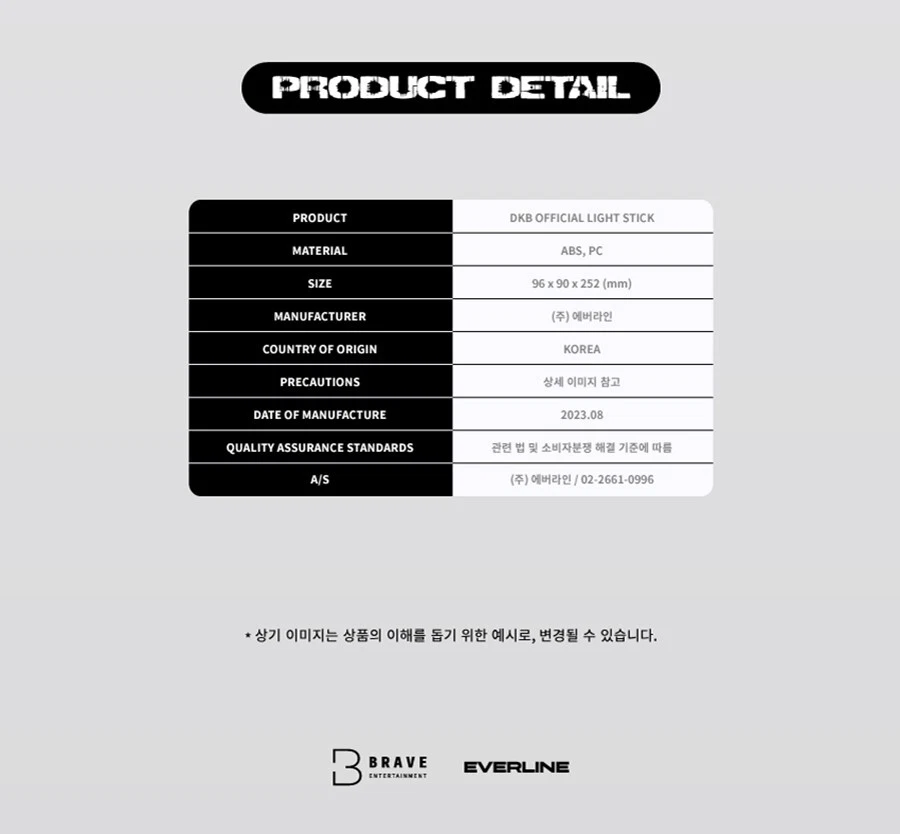 DKB OFFICIAL LIGHT STICK w/ Tracking, Strap, 9 Photo Card DARK B