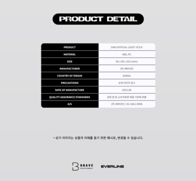 DKB OFFICIAL LIGHT STICK w/ Tracking, Strap, 9 Photo Card DARK B