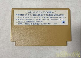 Kyu'an Trade Famicom Soft Crossfire Used