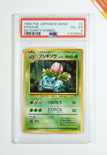 Pokemon PSA 4 Ivysaur #2 Base Set No Rarity Symbol 1996 Japanese