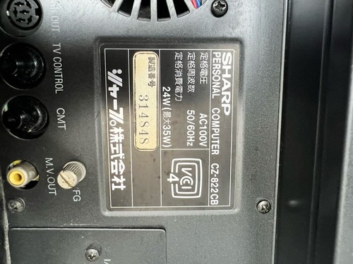 SHARP X1 Old PC CZ-822CB From Japan - 第 6/8 張圖片