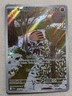 2025 Pokemon Journey Together Swinub #165/159 Pokemon TCG