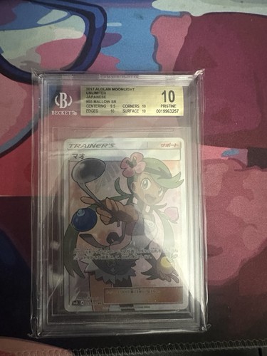 Pokémon TCG 2017 Japanese Aloha Moonlight Mallow Full Art #055/050 BGS 10 Holo