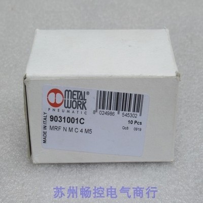 1 PCS MRF N M C4 M5 9031001C Air Fitting #cv