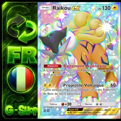 Pokemon TCG POCKET - Raikou Ex Shiny - [🇫🇷FR] Français 🔄Échange - Photo 1/4