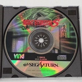 Bing Night Striker S Sega Saturn Game Used