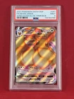 2021 Pokemon SWSH Shining Fates Black Star Promo EEVEE VMAX Full Art  #087 PSA 9