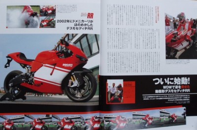BOOK] DUCATI campione del mondo 010 1098 1095 desmosedici RR