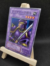 Yu-Gi-Oh Karbonala-Krieger Common PG-06 Japanisch OCG Karbonala Warrior