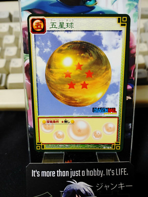 Dragon Ball Z Bandai Carddass Card D-127 Goku Japanese Retro