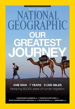 ROLEX MT RUSHMORE Lasers Cougars Walrus Skiers  Migration Tumbleweed  Dec 2013