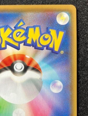 Pokemon Card game Vaporeon V 075/069 s6a SR Alt Art Eevee Heroes