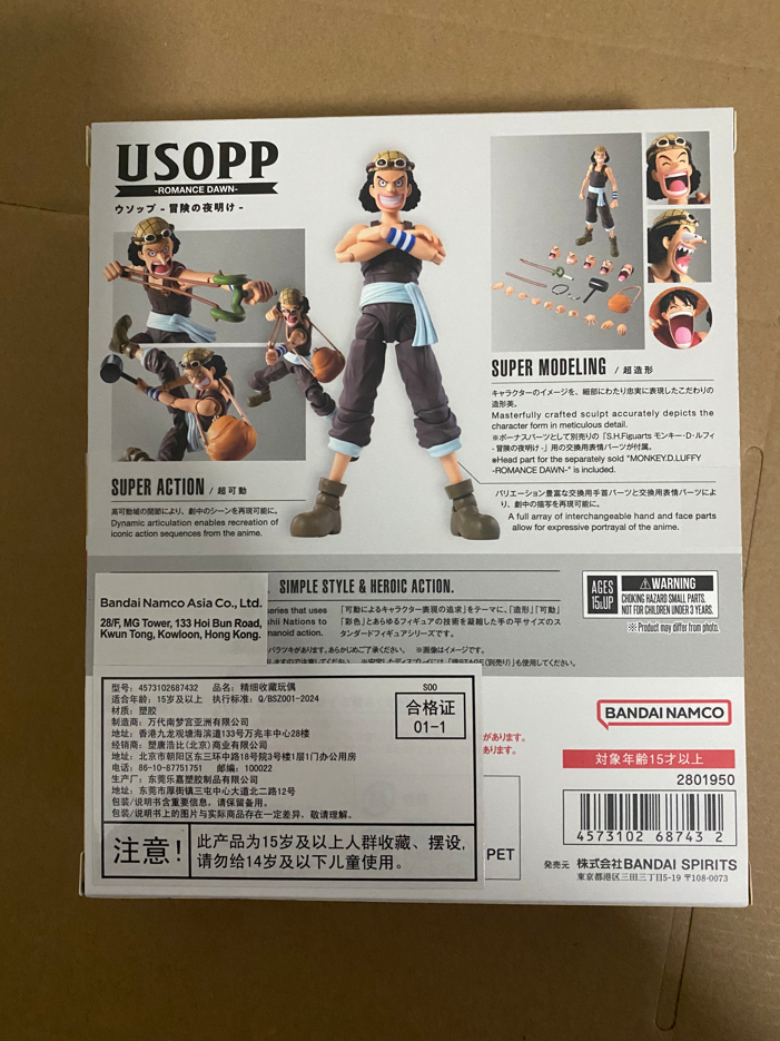 SHFiguarts ウソップ ロマンス・ダウン One Piece S.H.Figuarts Usopp (Romance Dawn Ver.) Action Figure