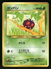 2001 Light Played Pokemon Venonat No. 048 Neo Destiny Japanese