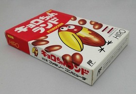 HIRO Famicom Soft Kyoro-chan Land Used