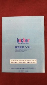 Hect Famicom Soft Moon Crystal Used