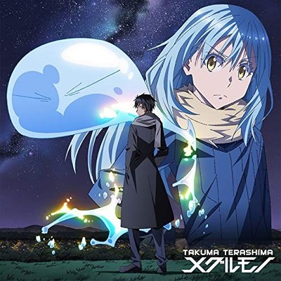 [CD] That Time I Got Reincarnated as a Slime OP song 2nd Meguru mono LACM-14838