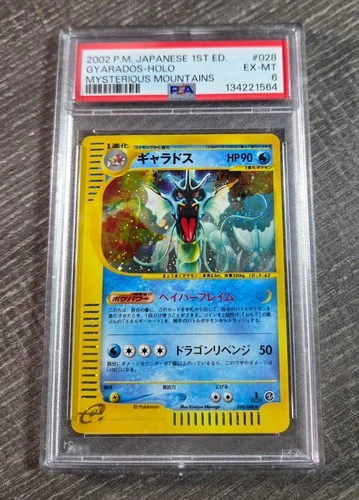 PSA 6 1st editio Gyarados Japanese Pokemon Card Mysterious mountains 028/088