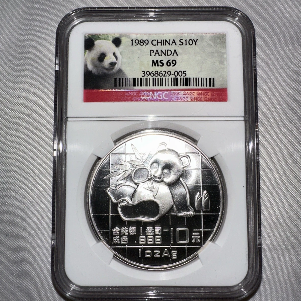 MS 69 分级1989 中国硬币| eBay