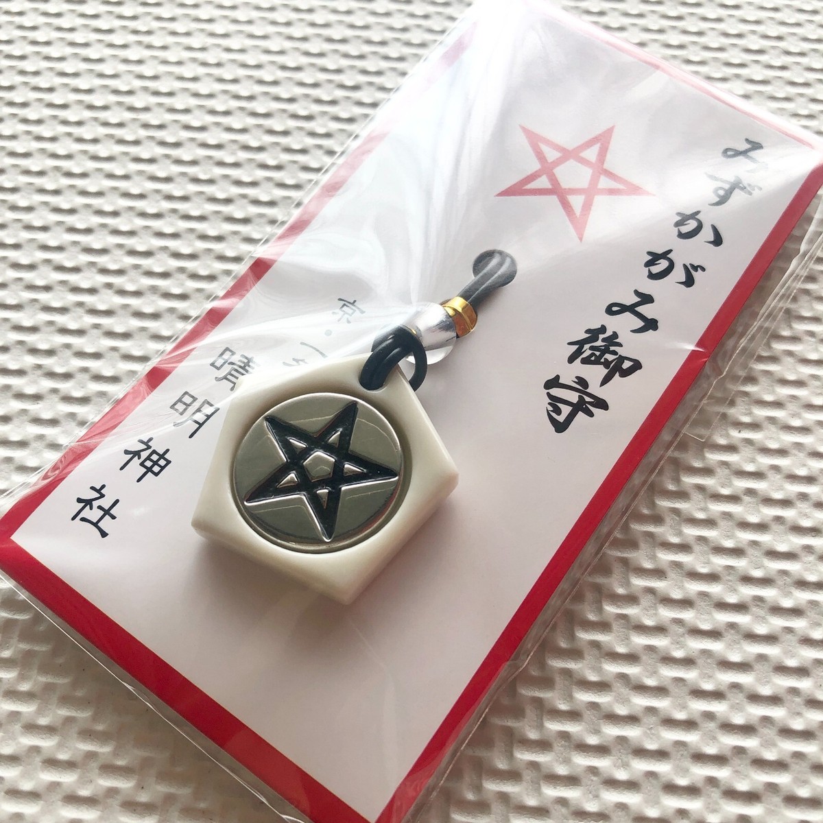 Kyoto Abeno Seimei Shrine Mizukagami Amulet Remove evil