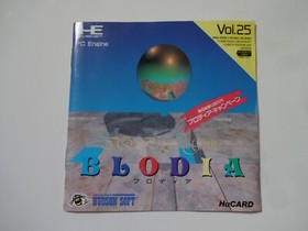 BLODIA NEC PC-Engine Hu-Card Timeball 1990 HUDSON HC90027 NTSC-J From Japan