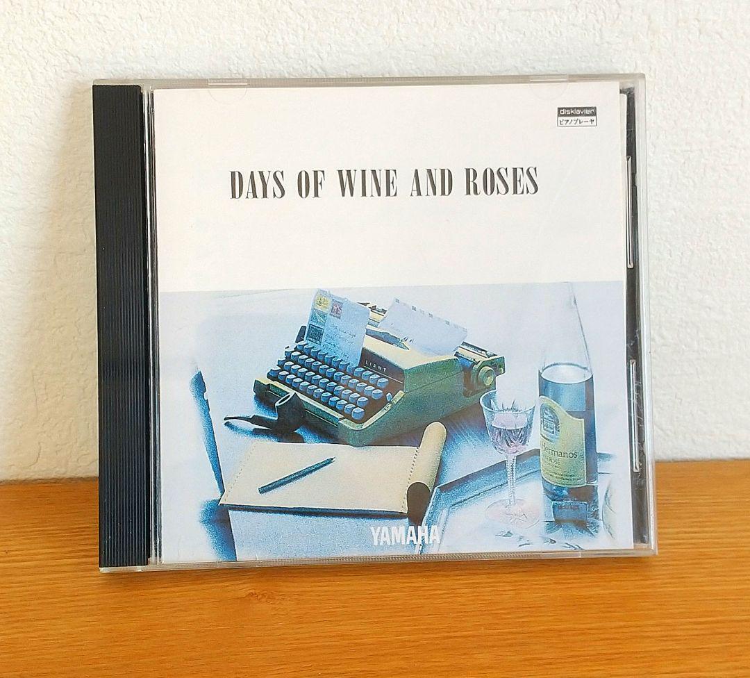 Yamaha Floppy Disk Automatic Performance Piano Player-image