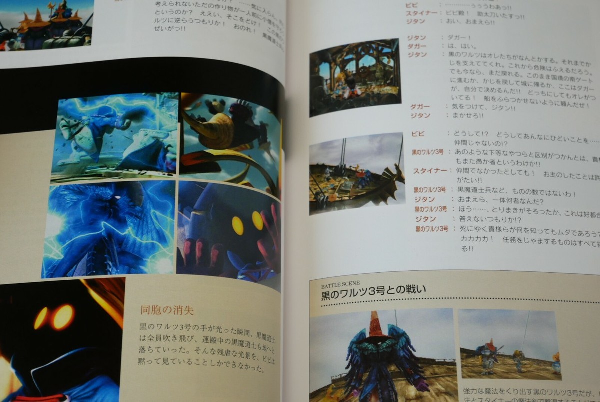 user1.2.3.4.6.7.14.17.19巻9冊 Classic Japanese Car Catalog | HLJ.com