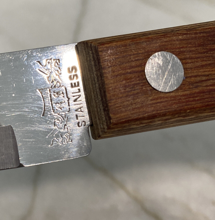 Vintage RS STAINLESS STEEL JAPAN CHEFS KNIFE 14