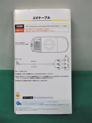 PlayStation Portable -- Composite AV Cable -- Japan Game. PSP. Genuine. 49702 - Picture 5 of 5