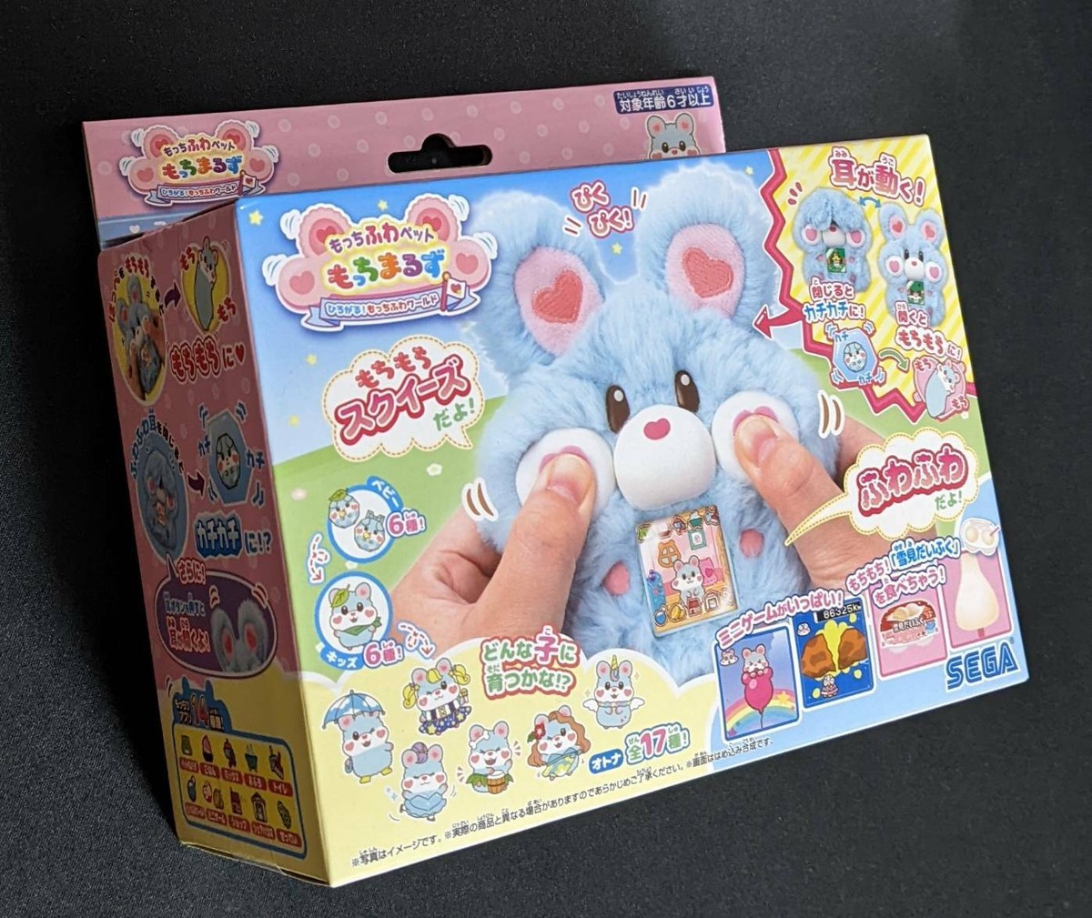 Sega Toys Motchimaruzu Cotton Blue Hamster Virtual Digital Pet