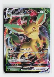 Leafeon VMAX 003/069 Eevee Heroes Japanese Triple Rare