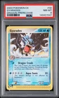 2003 POKEMON EX DRAGON PRERELEASE #32 GYARADOS PSA 8