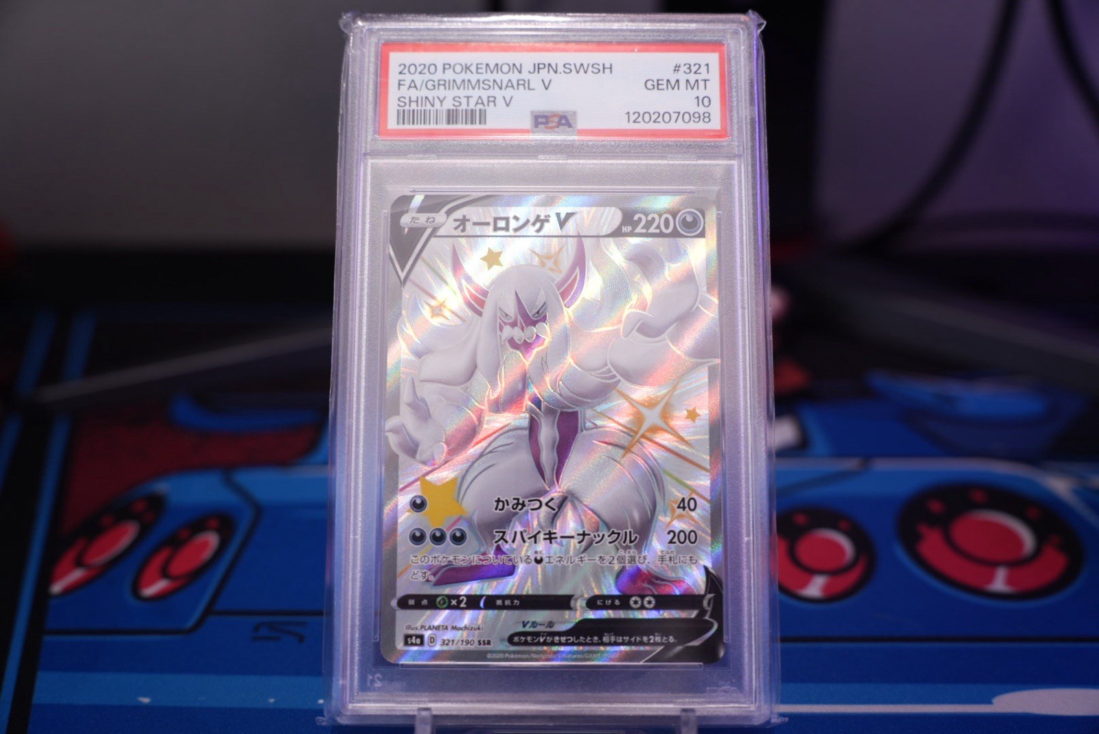 2020 POKEMON JPN SWORD & SHIELD SHINY STAR V #321 FULL ART/GRIMMSNARL V PSA 10