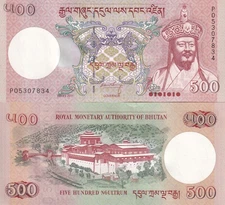 Bhutan 500 Ngultrum 2011 P 33 UNC