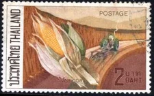 1971 Thailand Corn and Tractor in Field  Stamp #580 Used