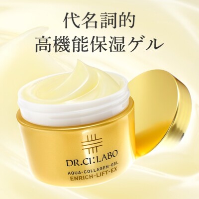 大山　DR.CI:LABO Aqua-Collagen-Gel 200g Dr.Ci:Labo Aqua Collagen Gel Enrich Lift EX Gel 200g Skin